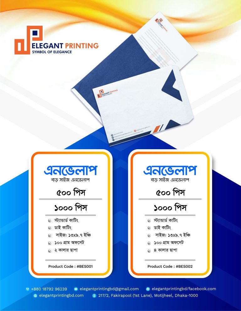 Big Envelope