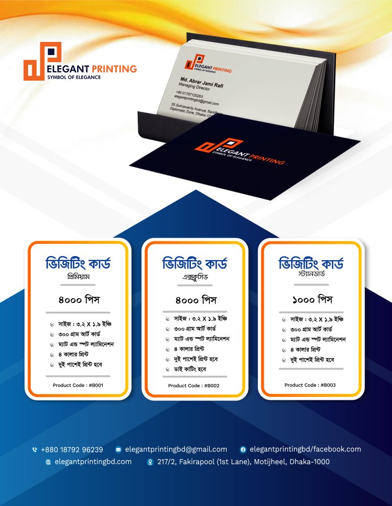 Business Card