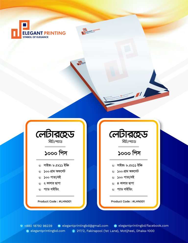 Letterhead Pad